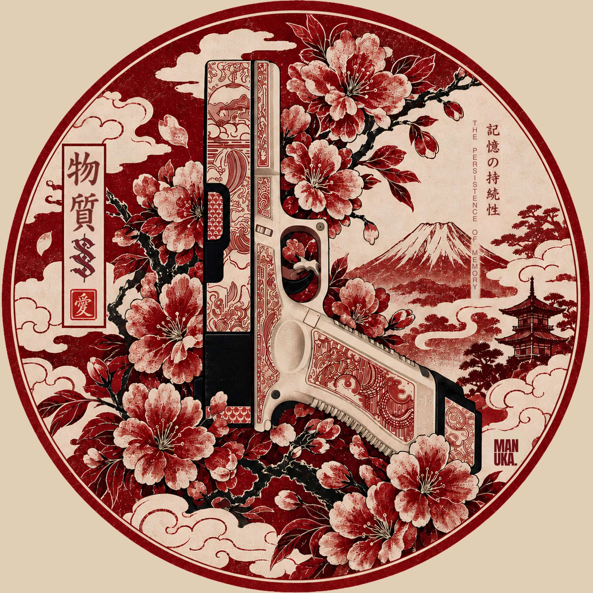 The Persistence of Memory: First Ever Substance LP